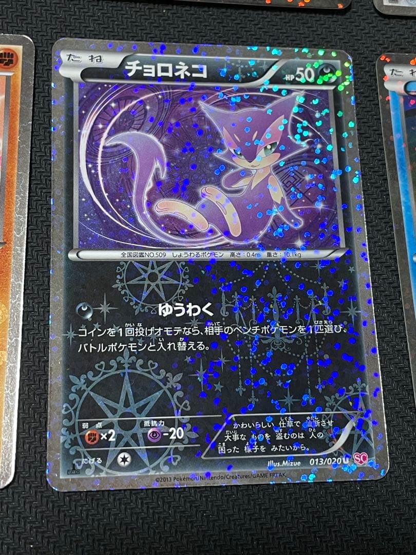 ポケモンカード シャイニーコレクションまとめ売り7枚