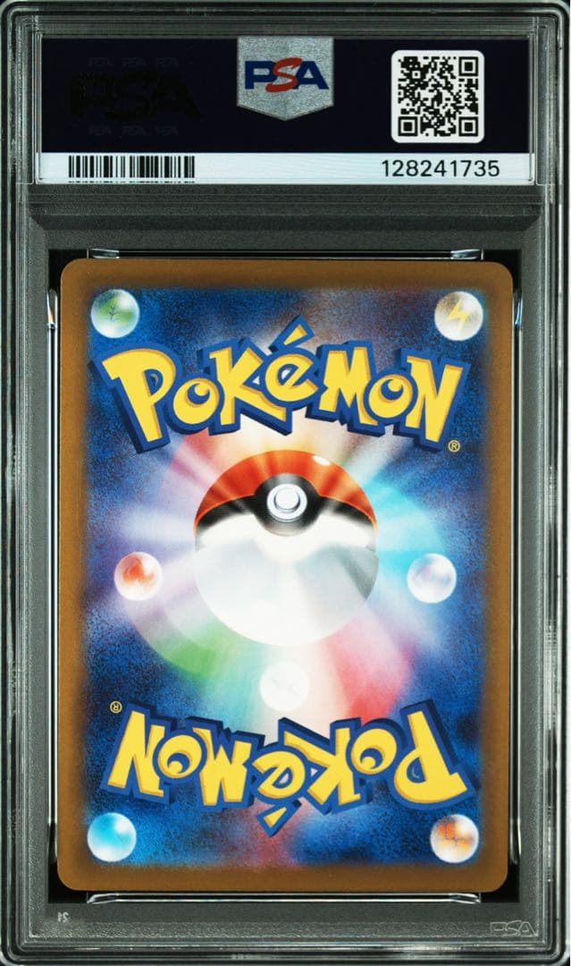 【PSA10】 マクドナルド ピカチュウ プロモ 020/M-P