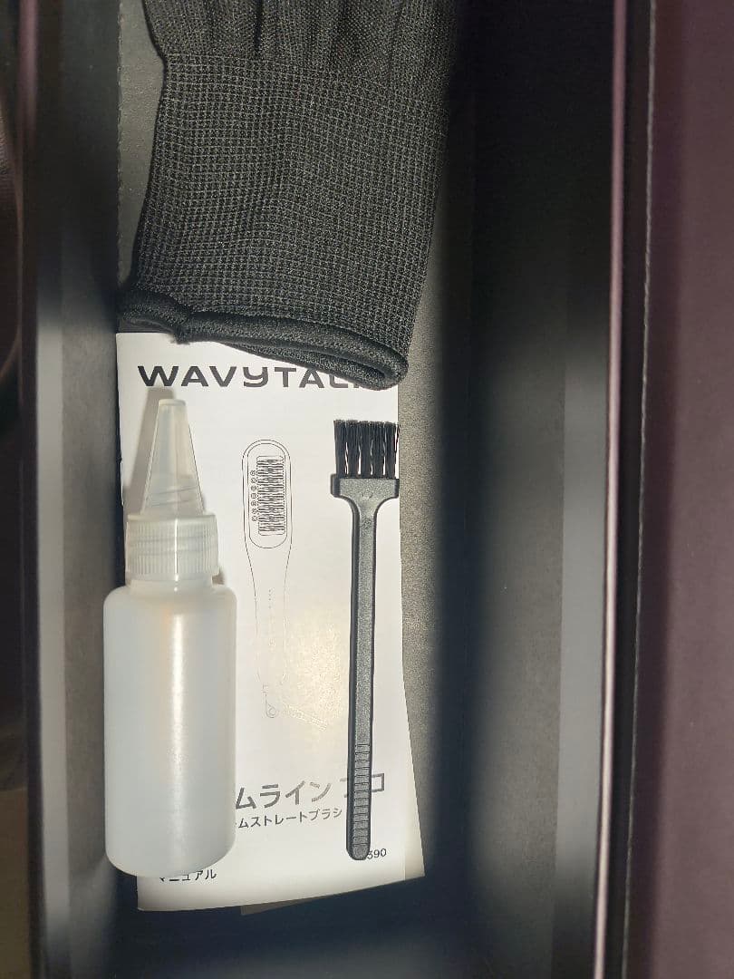 WAVYTALKスチームラインプロ