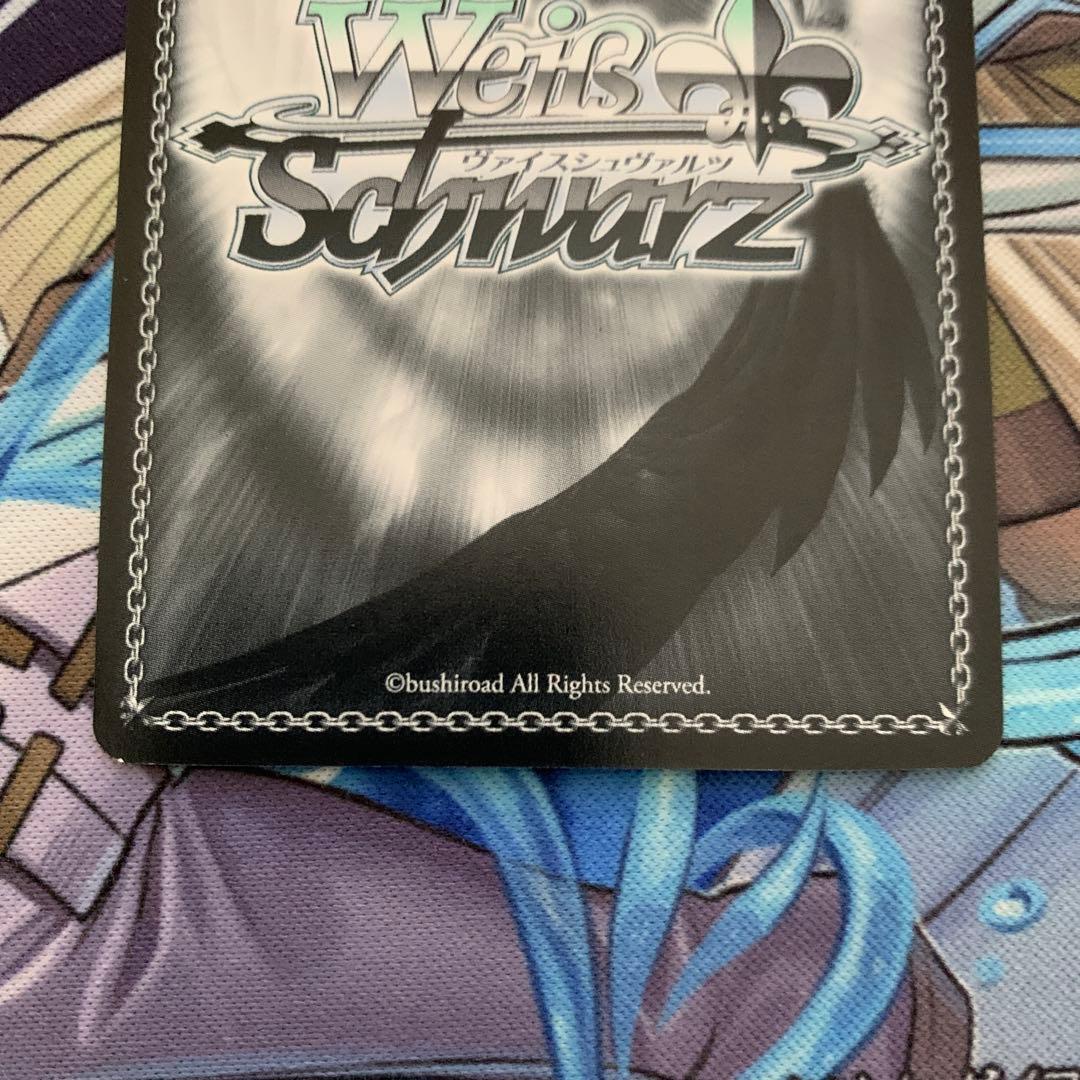 ヴァイスシュヴァルツ　揺れ動く心　恵sp4枚