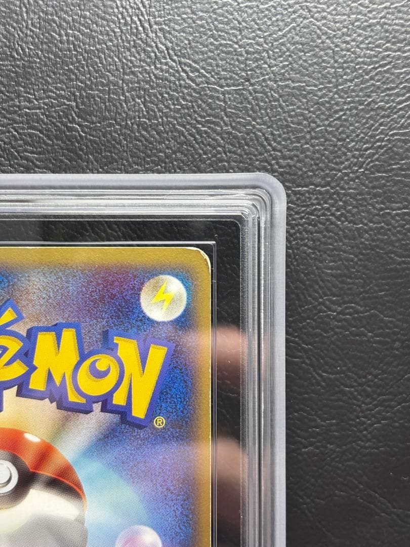 【ARS AU 真贋鑑定】ゲンガー グレート ロストリング 015/040 ②