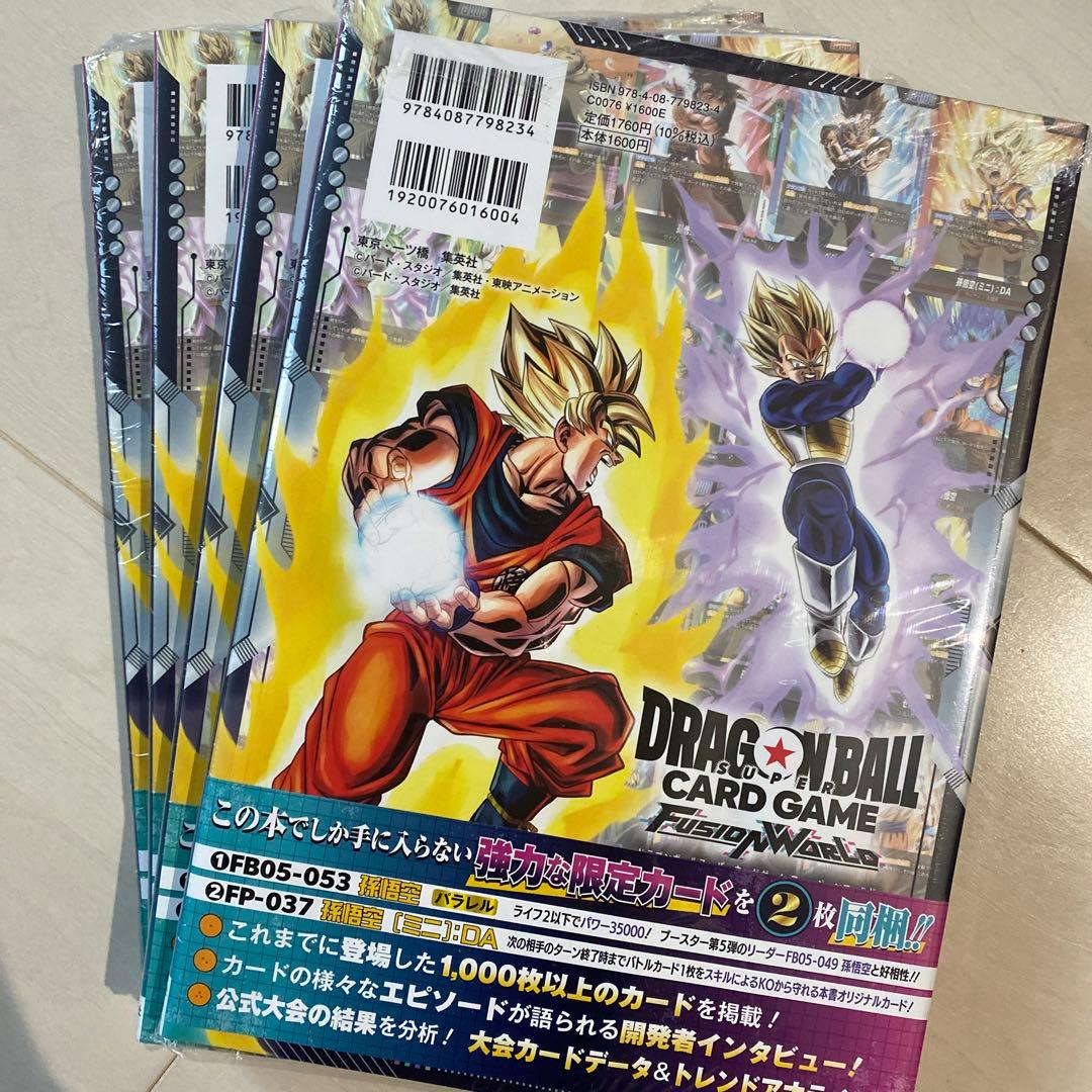 ドラゴンボール 1stコンプリート ×4