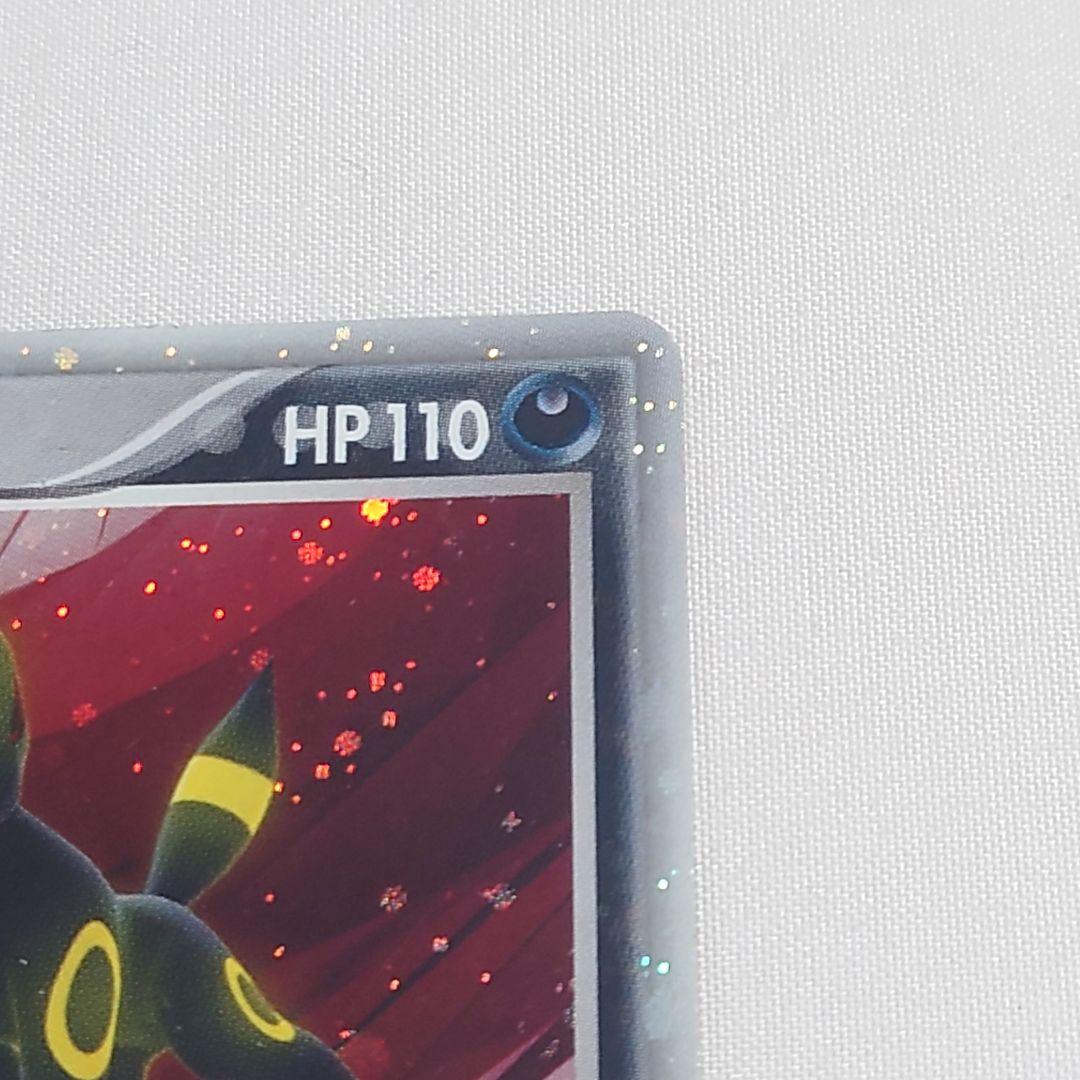 ブラッキーex アンリミ 091/106 金の空、銀の海　(26)