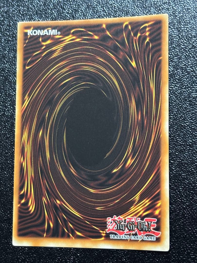 遊戯王　聖菓使クーベル　スターライト　英語　DIFO-EN083