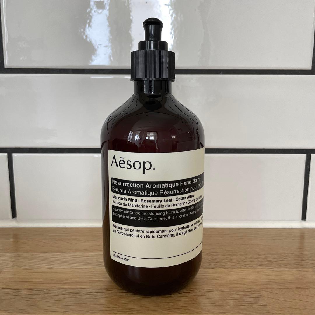 新品未使用✨Aesop イソップ レスレクション アロマティック ハンドバーム