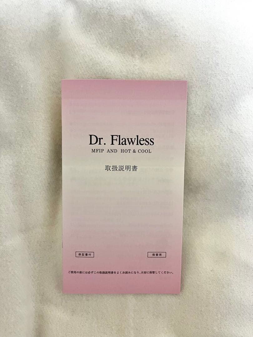 【最終値下げ】Dr.Flawless 美顔器