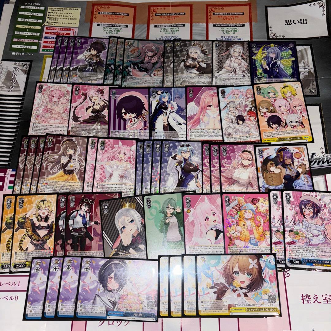 遡*月様 ヴァイス　あおぎり高校　デッキ