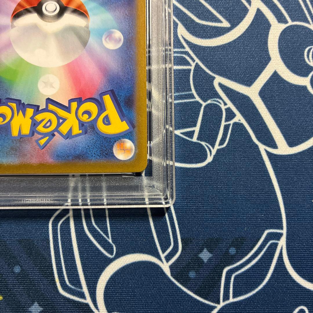 アセロラのいたずら　SR 【PSA10】