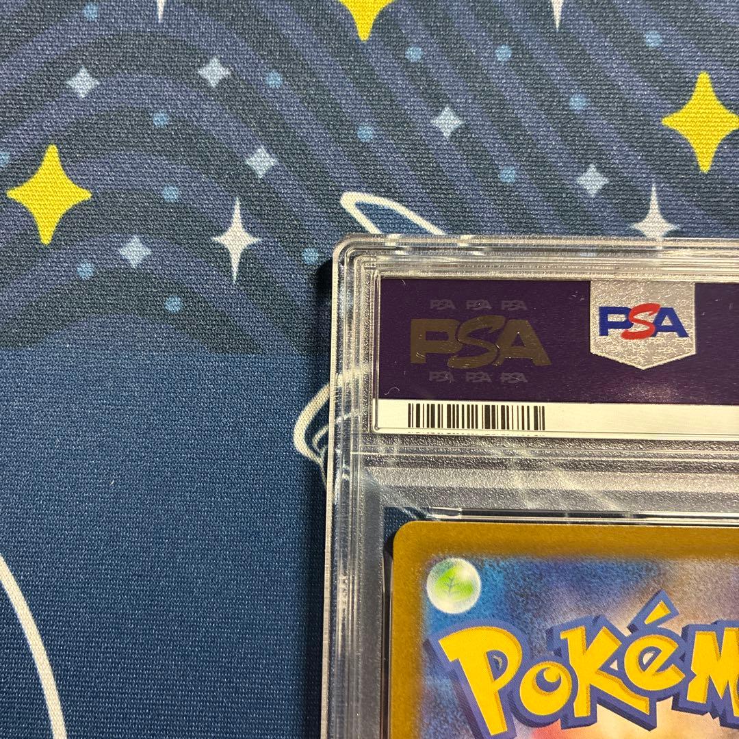 アセロラのいたずら　SR 【PSA10】