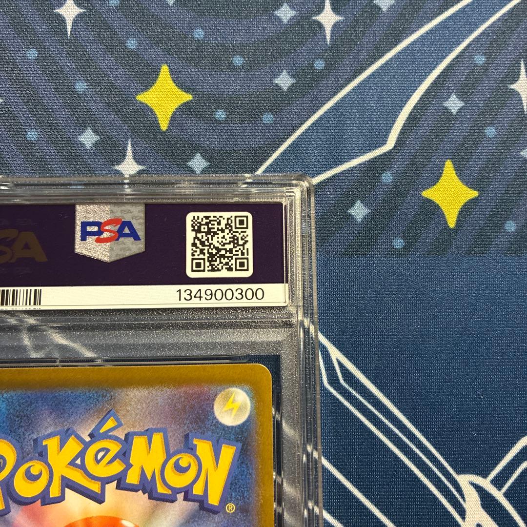 アセロラのいたずら　SR 【PSA10】