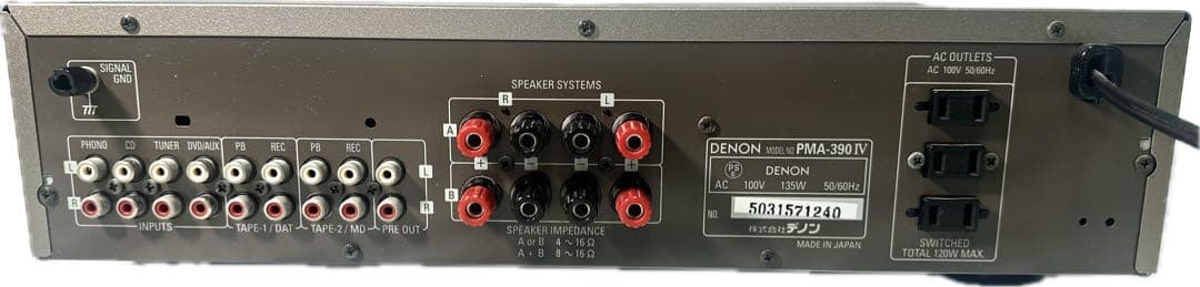 【美品】DENON デノン PMA-390IV プリメインアンプ