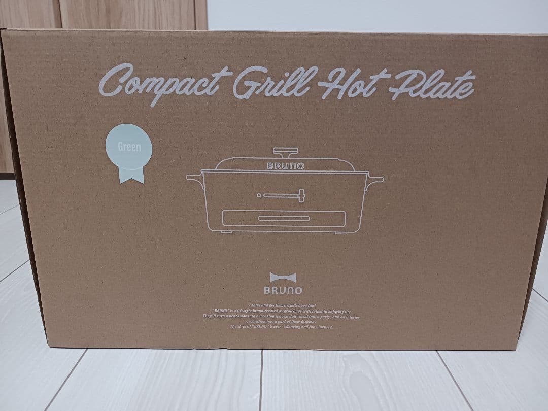 BRUNO コンパクトグリルホットプレート グリーン