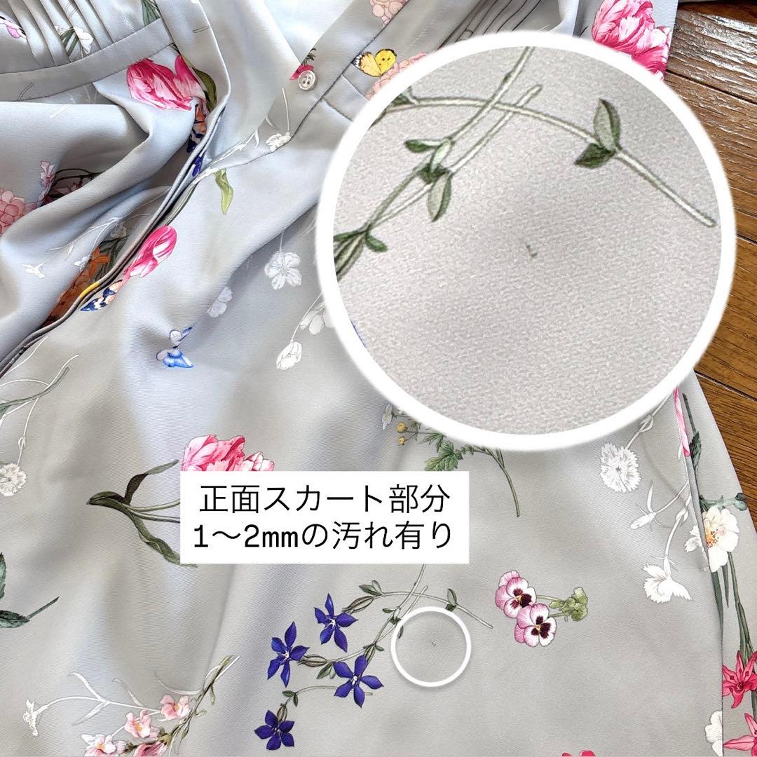 【Chesty】ガーデンプリントシャツワンピース（グレー）【定価25,850円】