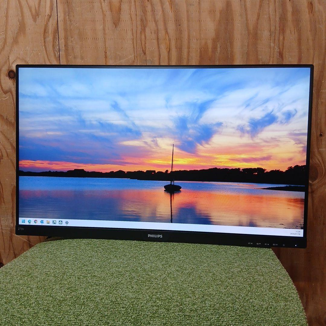 27インチ液晶モニター PHILIPS 273V7QDAB/11【スタンド無】㉝