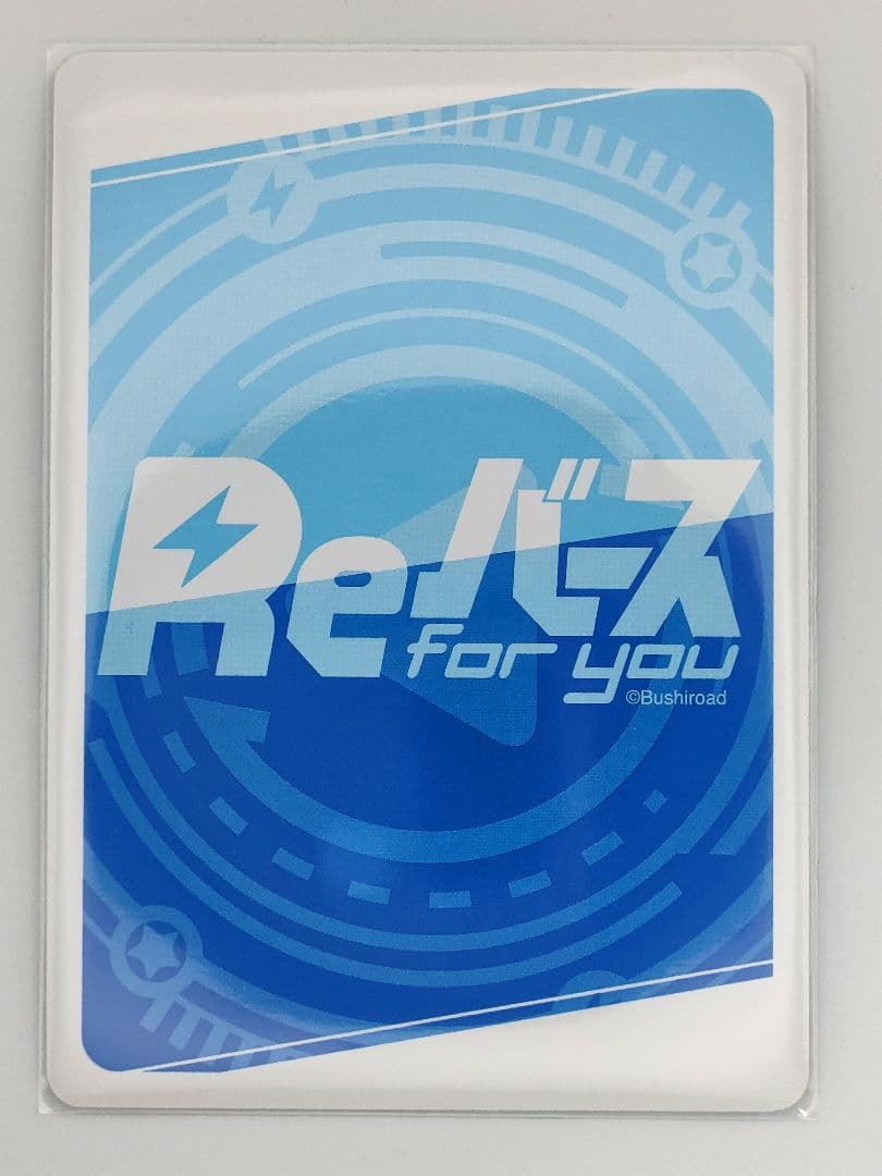 コンステレーション PP Reバース アズールレーン Vol.4　サイン