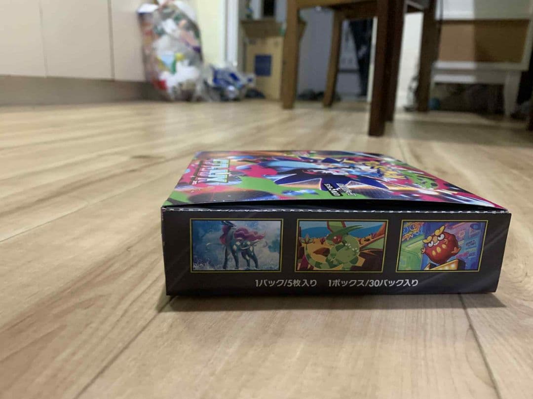 ポケモンカードゲーム インフェルノX 新品未開封。シュリンク無し