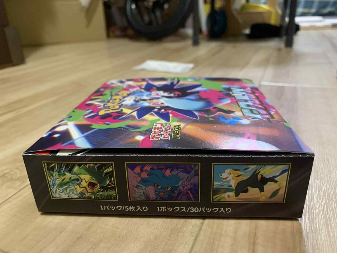 ポケモンカードゲーム インフェルノX 新品未開封。シュリンク無し