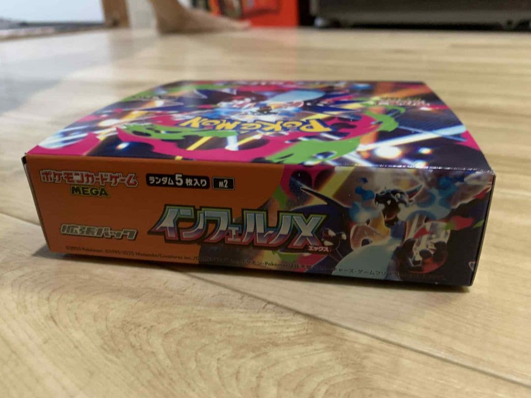 ポケモンカードゲーム インフェルノX 新品未開封。シュリンク無し