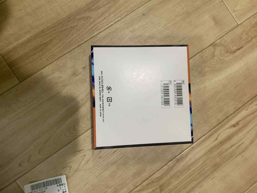 ポケモンカードゲーム インフェルノX 新品未開封。シュリンク無し