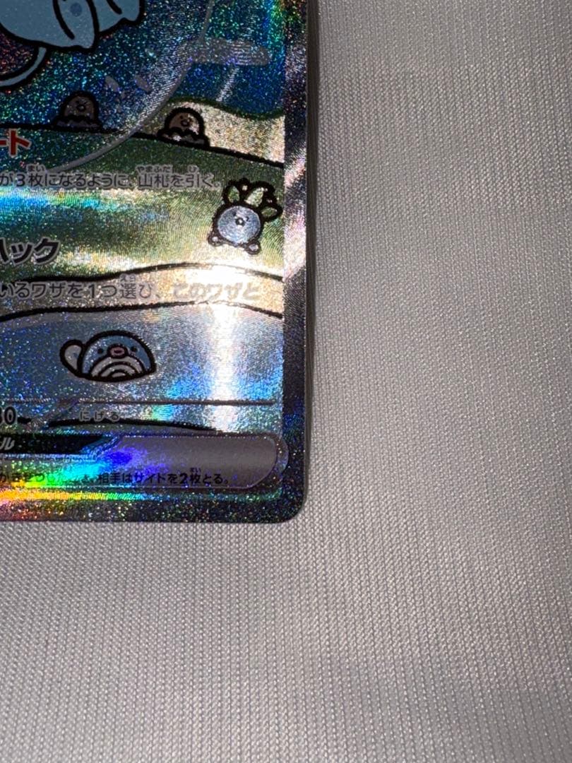 新品未使用ミュウex SAR SV4a シャイニートレジャーex 347/190