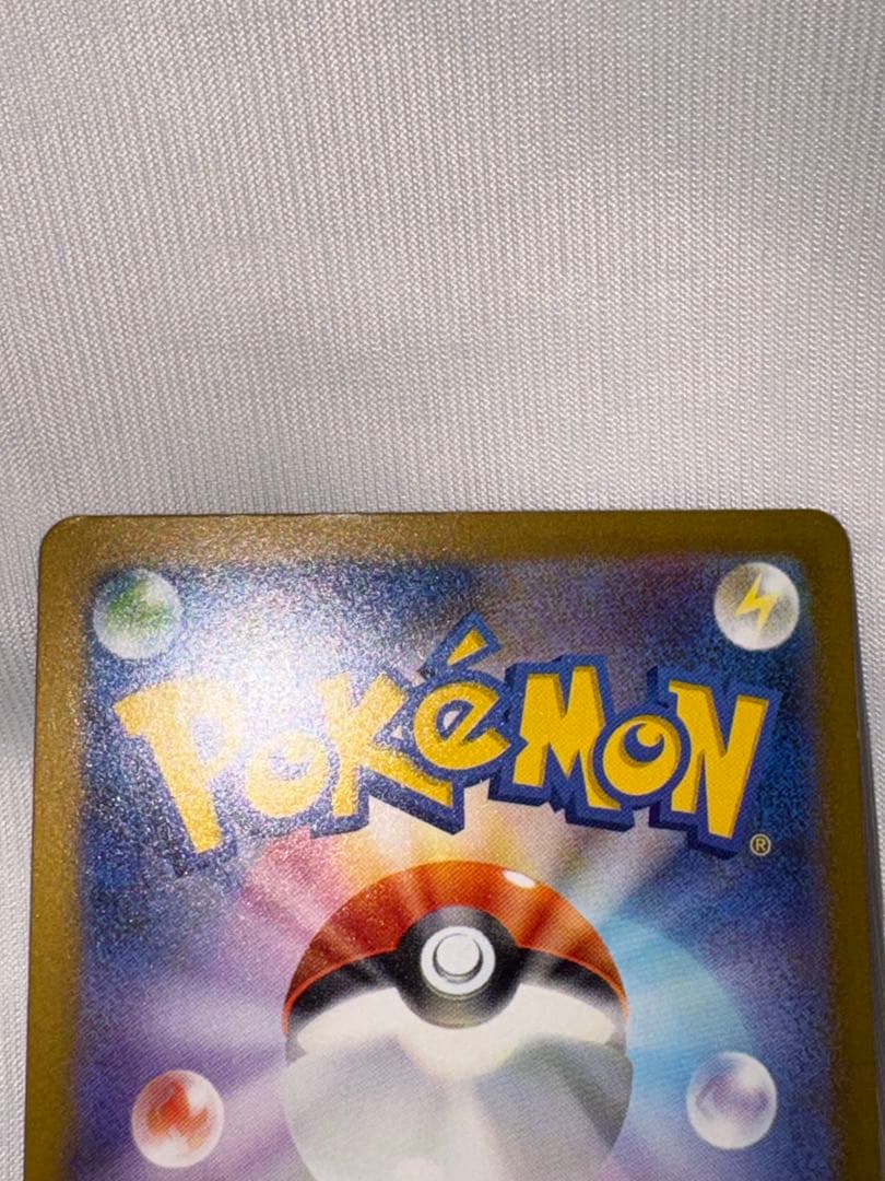 新品未使用ミュウex SAR SV4a シャイニートレジャーex 347/190