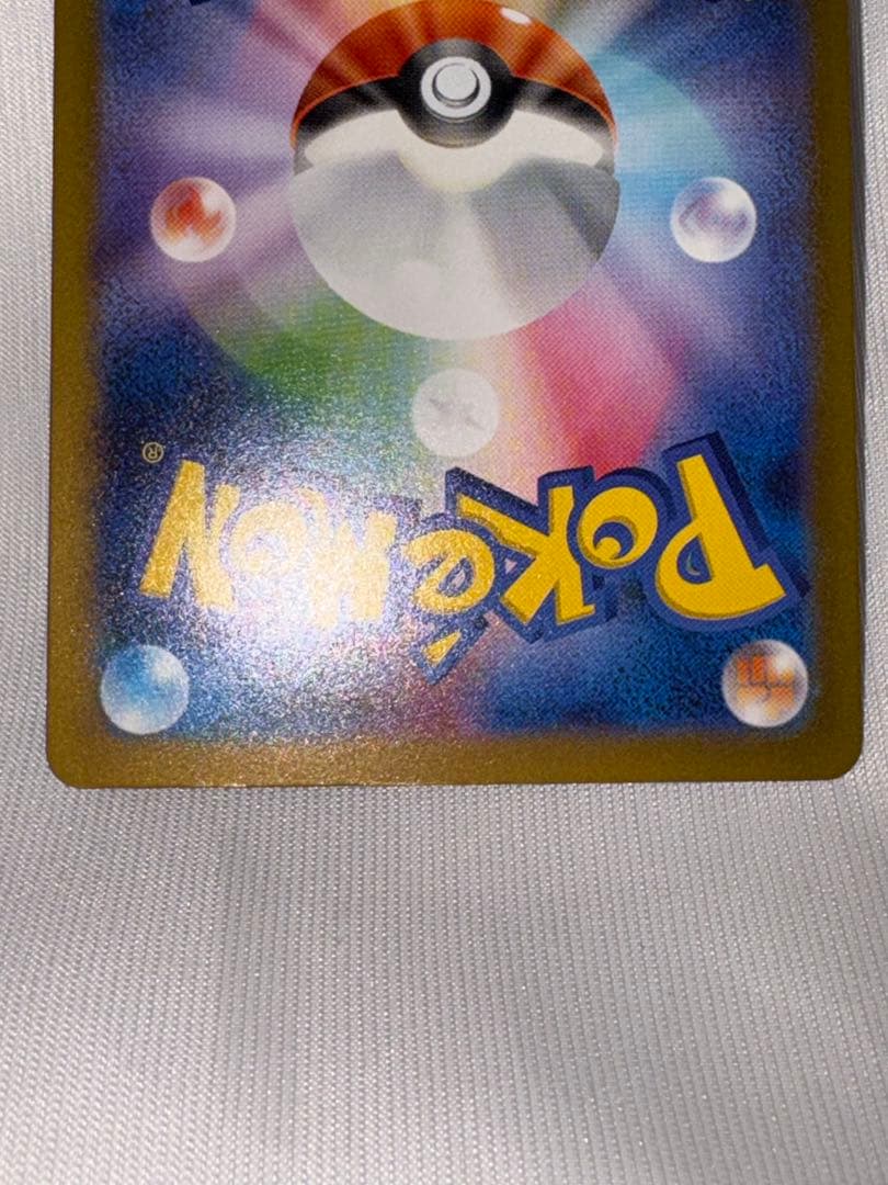 新品未使用ミュウex SAR SV4a シャイニートレジャーex 347/190