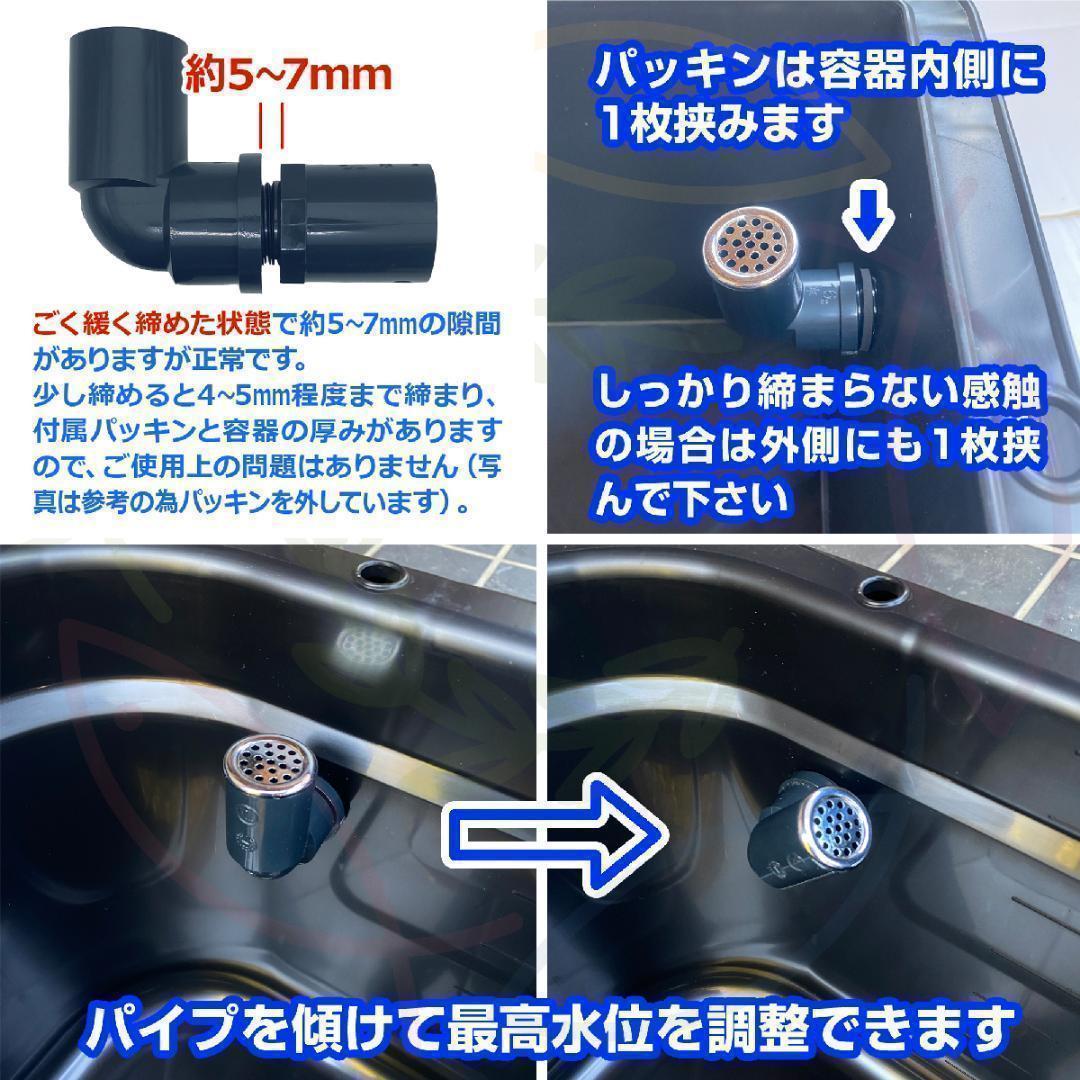 メダカ飼育ケース 36㍑x5個（4色あり） オーバーフロー対策済 金魚飼育容器