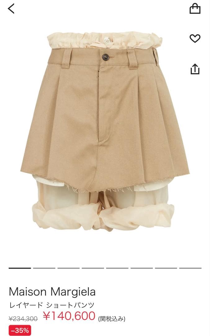 【着画あり】24AW maison margiela レイヤード　ショートパンツ