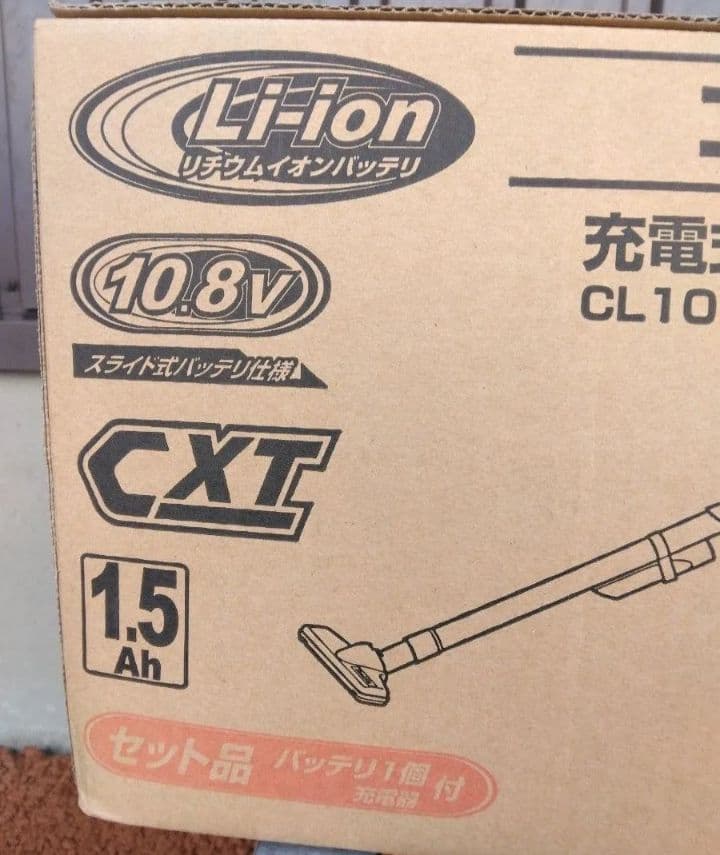 マキタ 充電式 スティッククリーナー＆ブロワ　コンボキット CK1013