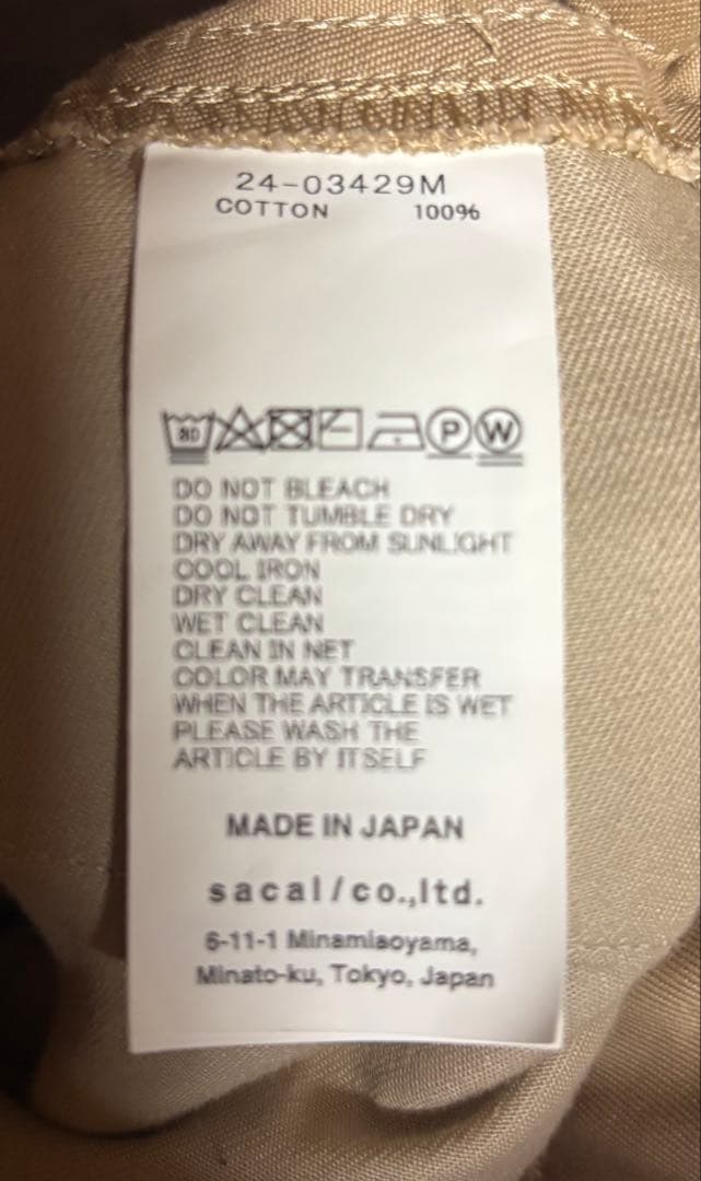 メ*4様 sacai 24ss チノカーゴパンツ