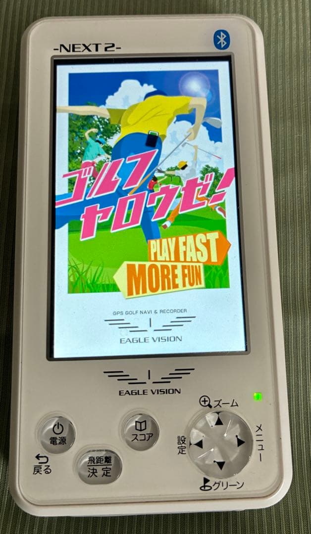 【値下げ】EAGLE VISION NEXT2 ホワイトSDカード付き