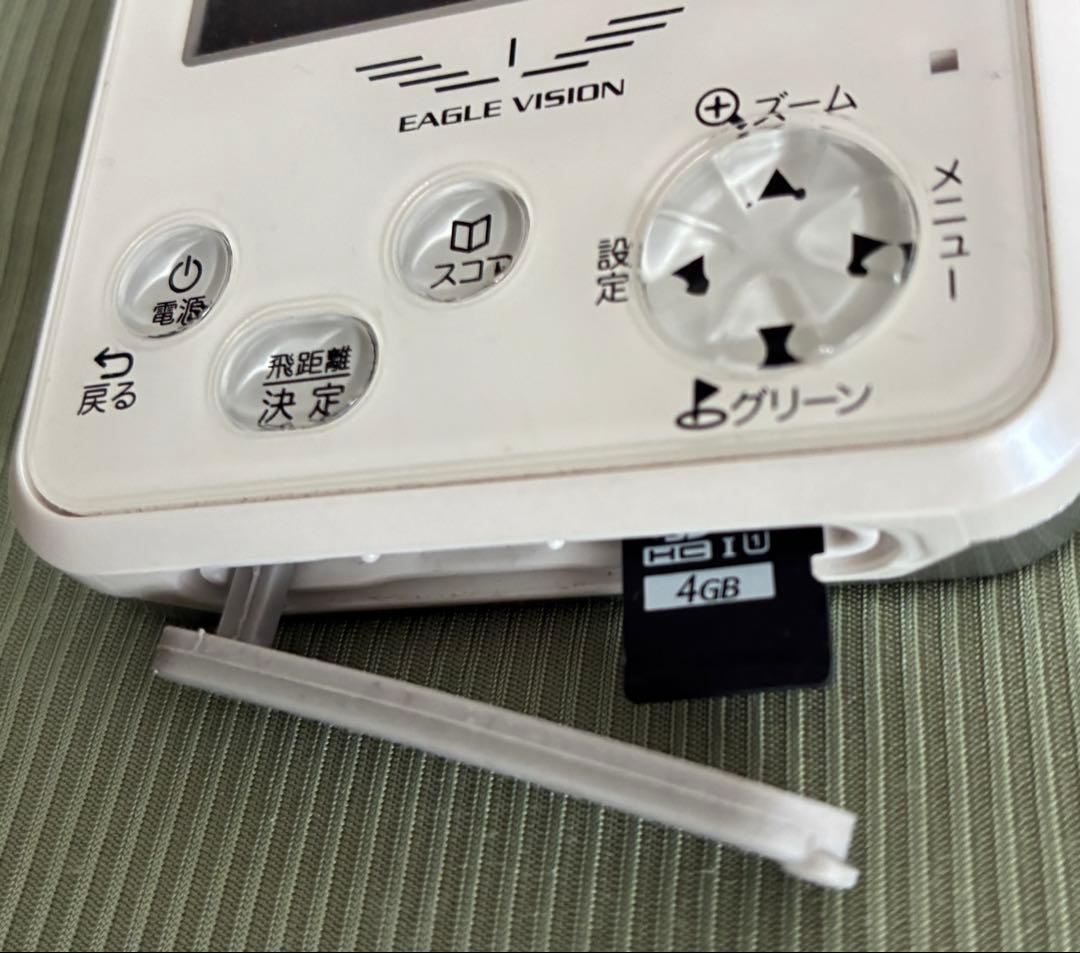 【値下げ】EAGLE VISION NEXT2 ホワイトSDカード付き