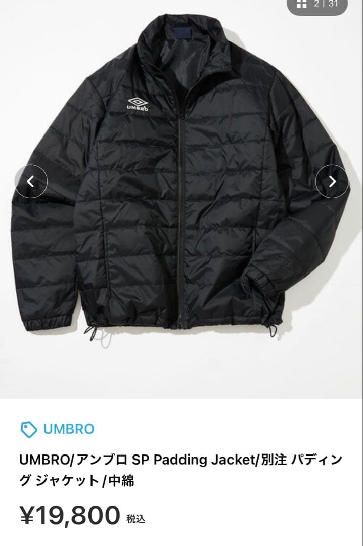 UMBROライトダウン ブラック M