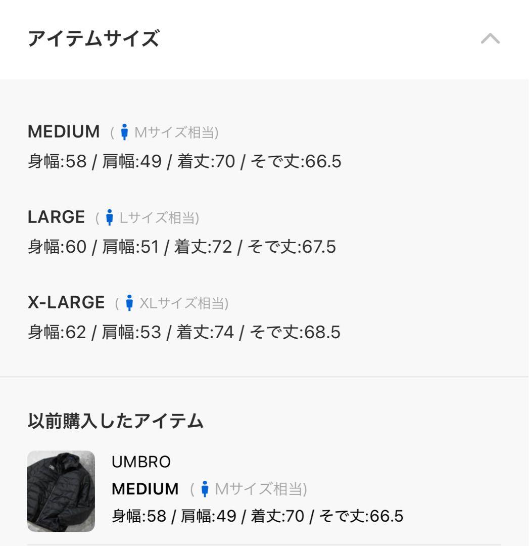 UMBROライトダウン ブラック M