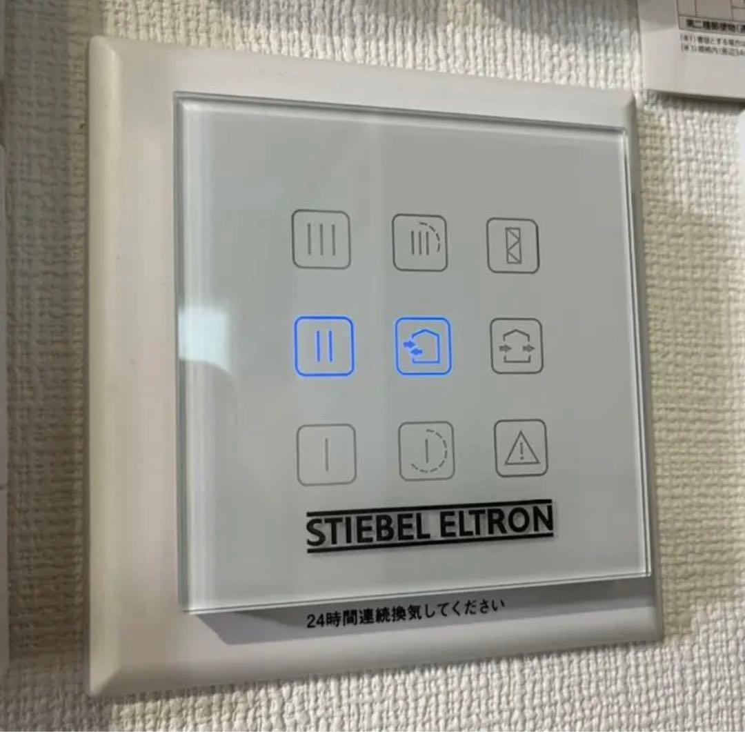 スティーベルダクトレス第一種換気扇LT-50EcoFlatほぼフルセット