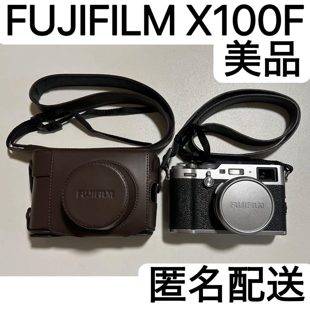 【美品】FUJIFILM X100F シルバー 純正レザーケース＋サムグリップ付