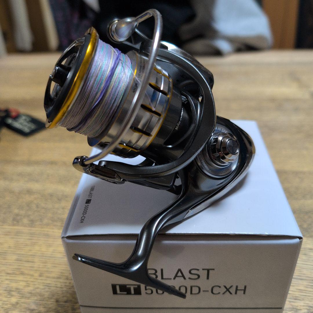 BLAST LT5000D-CXH 替えスプール付