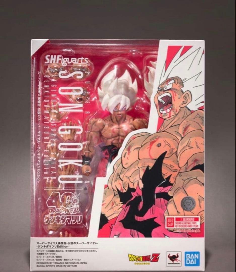 ドラゴンボール　フィギュア　孫悟空　フィギュアーツ　ゲンキダマツリ