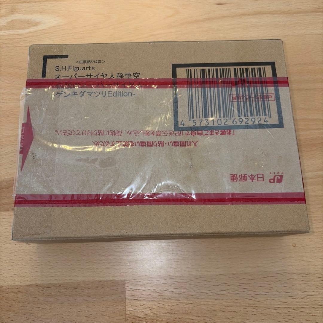 ドラゴンボール　フィギュア　孫悟空　フィギュアーツ　ゲンキダマツリ