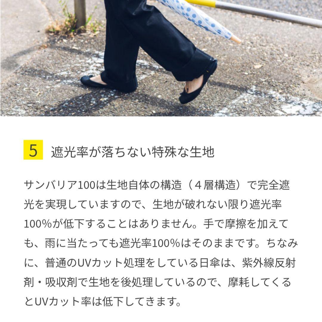 【短期間1回使用】サンバリア100 三段折りタイプ【超破格】