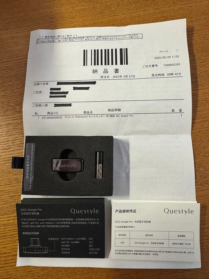 Questyle QCC Dongle Pro 美品、納品書有