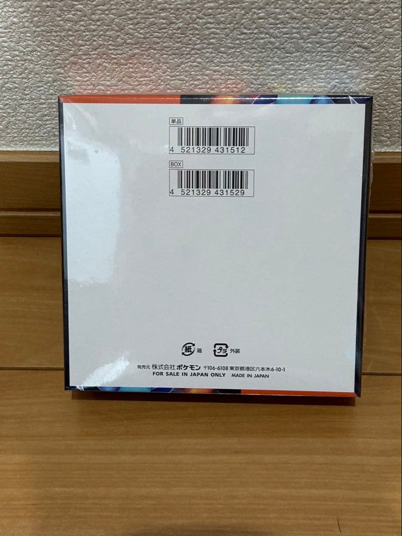 【新品】ポケカ　インフェルノX 1BOX シュリンクあり