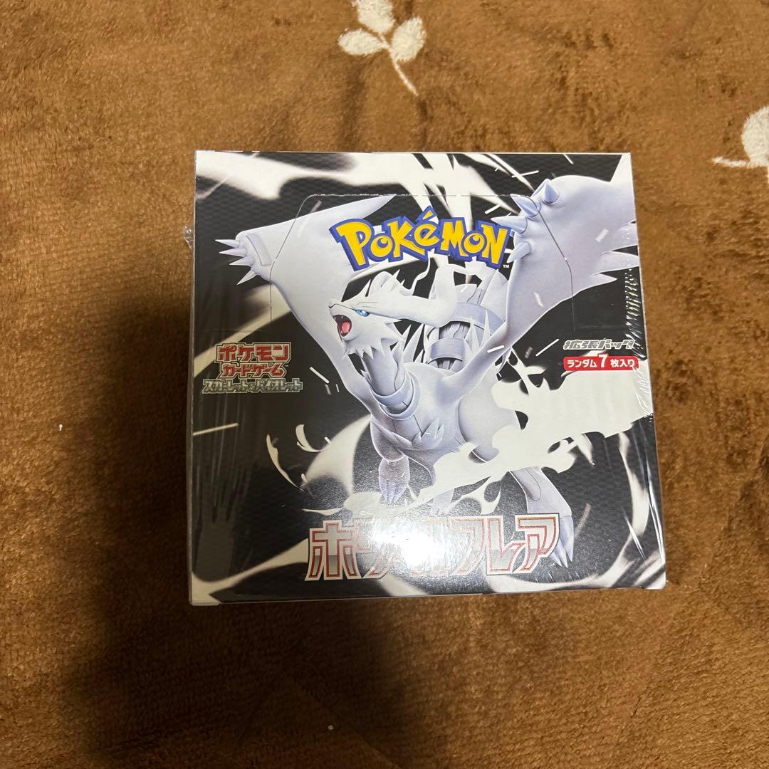 ポケモン ホワイトキュレム ボックス（シュリンク付き）