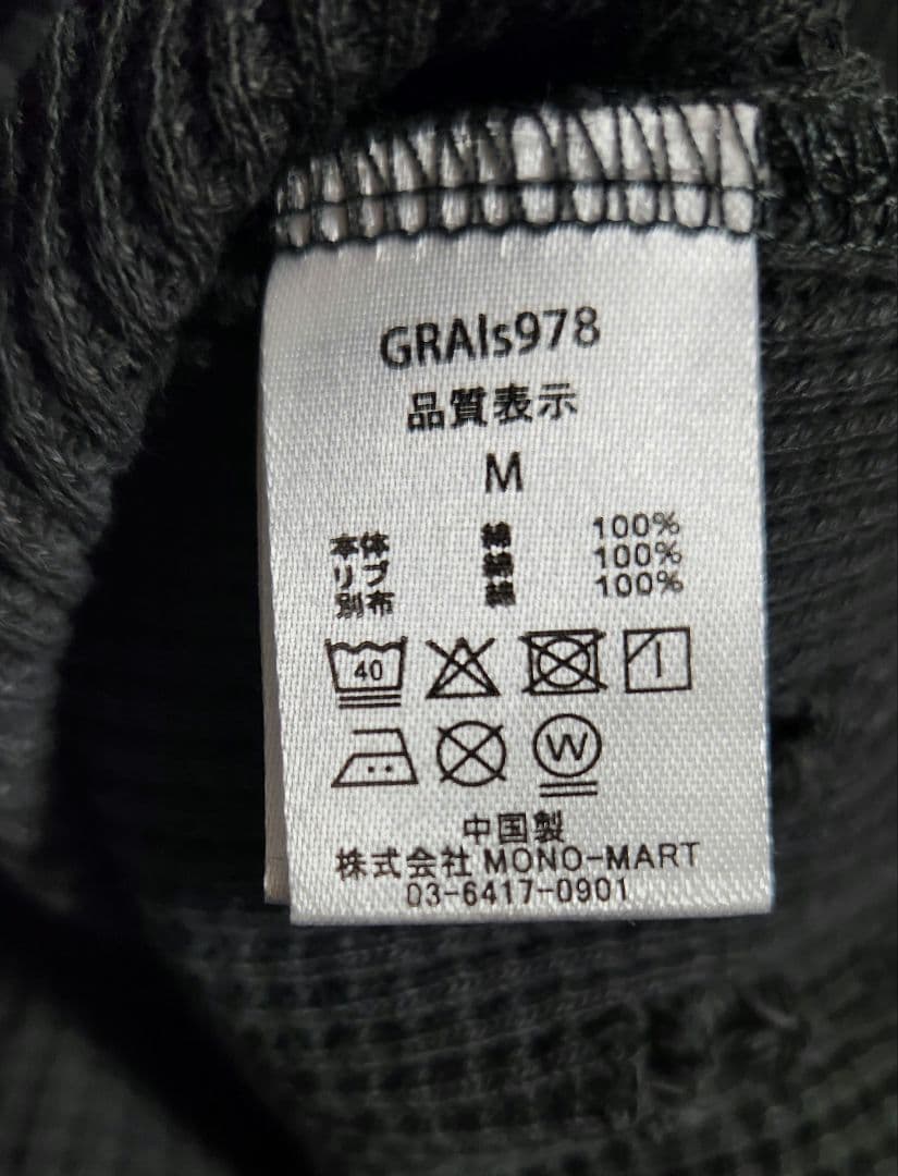 バリカタ GRANCY クロスパッチダメージ サーマルロンT M