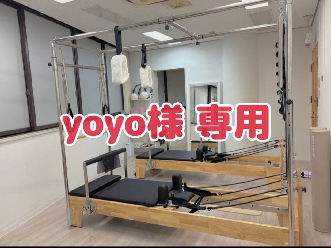 yoyo 新品キャフォーマー【82番】