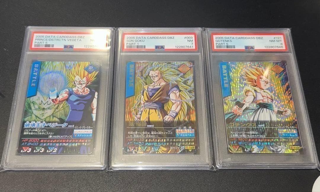 【PSA】ドラゴンボール データカードダス 爆レア 孫悟空 ゴテンクス ベジータ