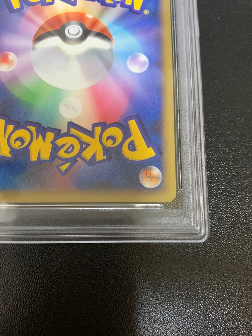 PSA9ピカチュウ L1 ソウルシルバーコレクション 032/070 ⚫︎