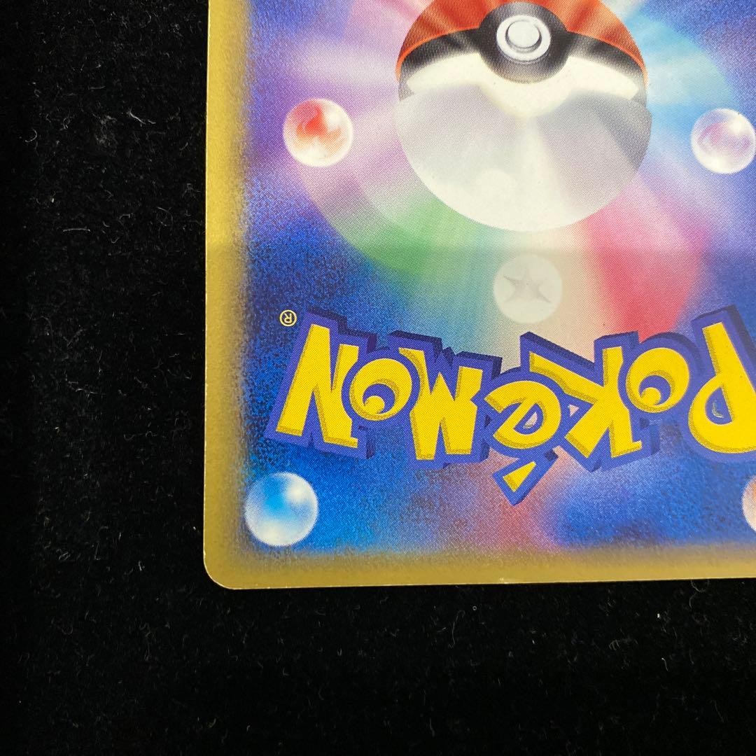 シャワーズ　デルタ種　030/086