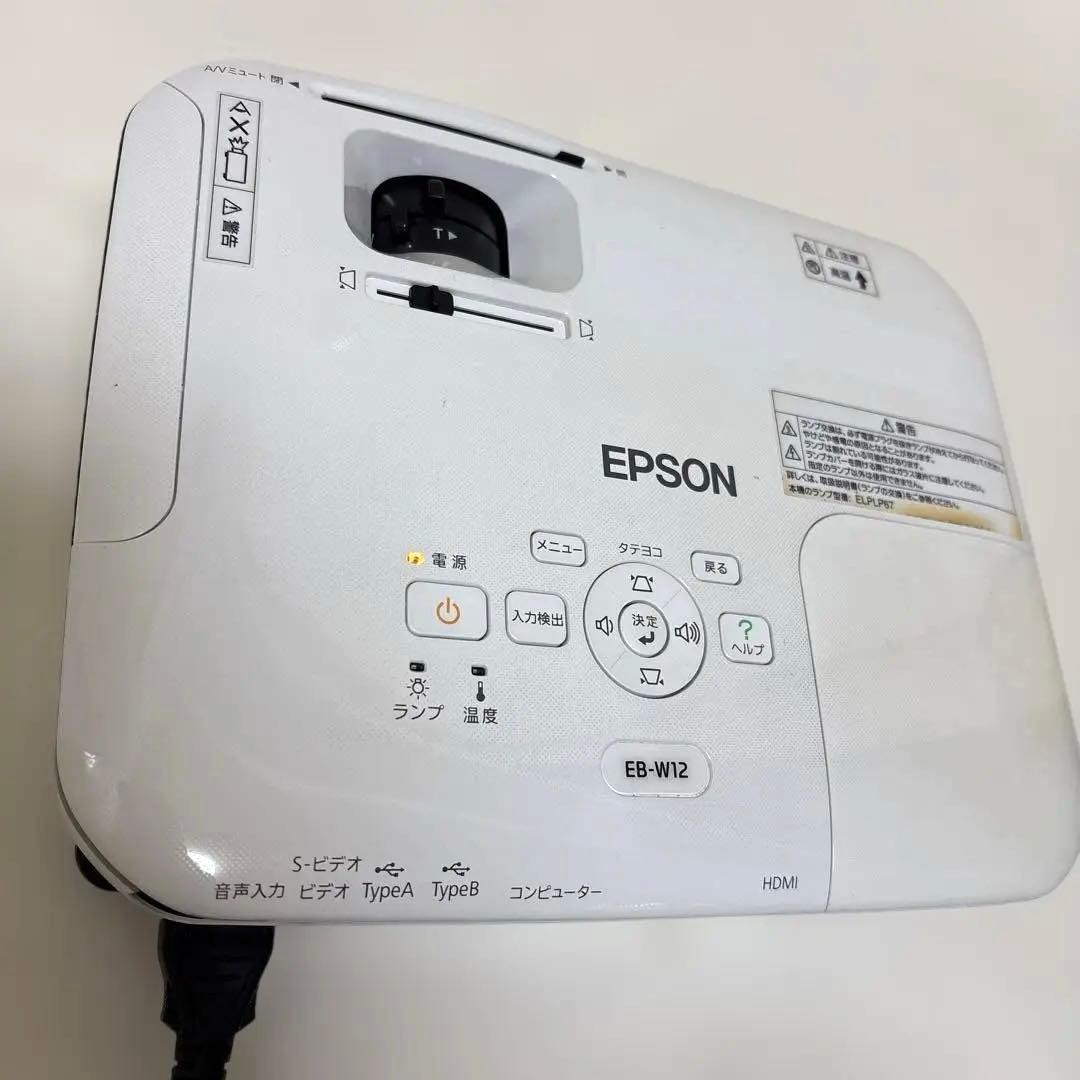 EPSON エプソン プロジェクター EB-W12 映像機器　ランプ時間576h