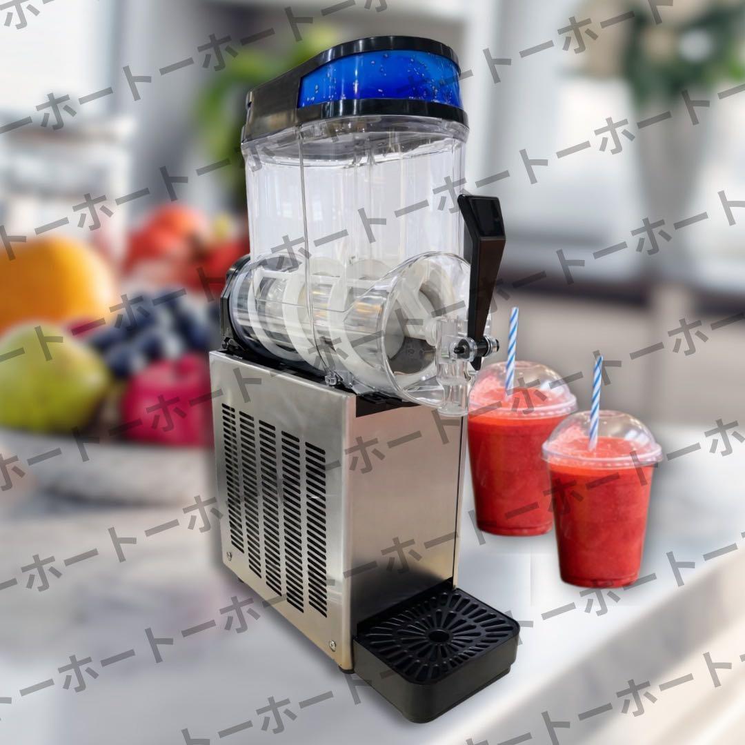 【 送料無料 】12L フローズン シャーベット 業務用 機械 カフェ